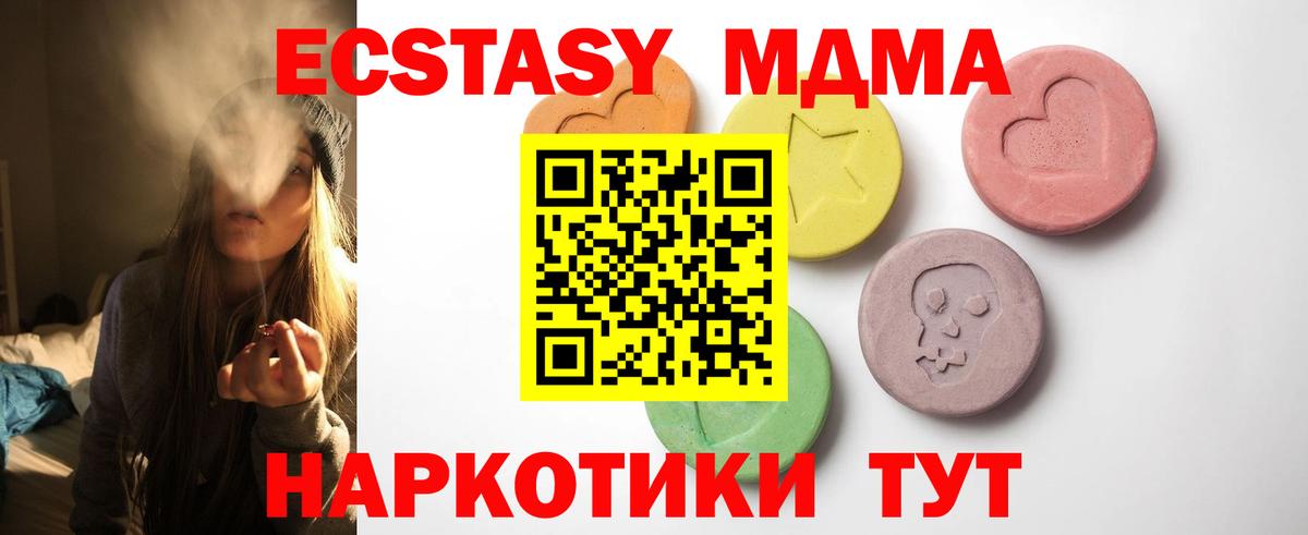 Ecstasy louis Vuitton  Вход с VPN  Наро-Фоминск 