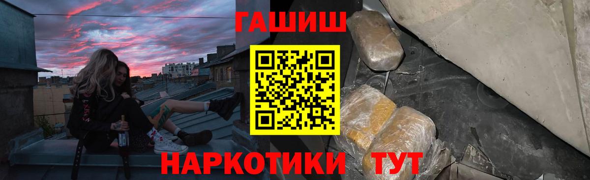 Гашиш гарик Наро-Фоминск