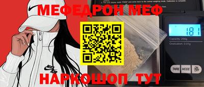 амфетамин Братск