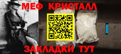 бутират Брянск