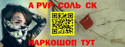 бутират Брянск