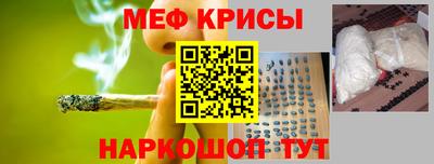 амфетамин Братск