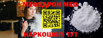 бутират Брянск
