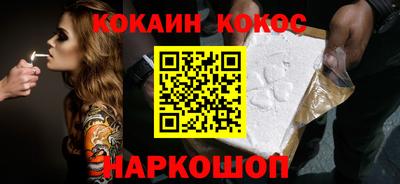 бутират Брянск