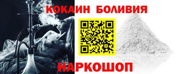 бутират Брянск