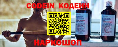 марки nbome Боровичи