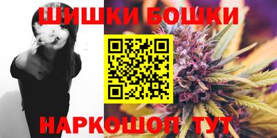 марки nbome Боровичи