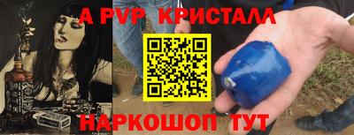 амфетамин Братск