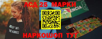 амфетамин Братск