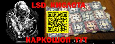 марки nbome Боровичи
