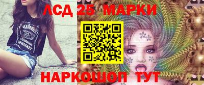 марки nbome Боровичи