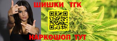бутират Брянск
