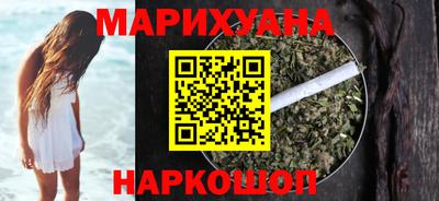 бутират Брянск