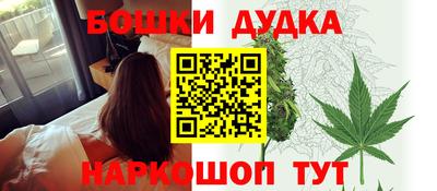 марки nbome Боровичи
