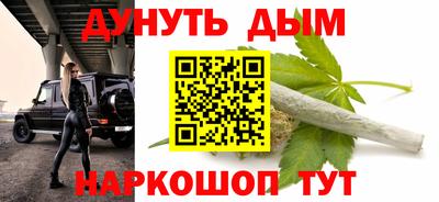 марки nbome Боровичи