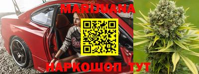 бутират Брянск