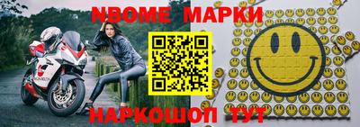 амфетамин Братск