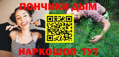 бутират Брянск