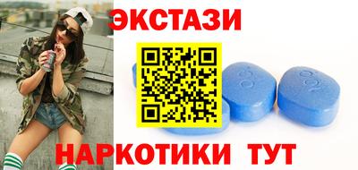 бутират Брянск