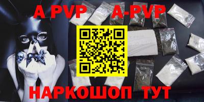 марки nbome Боровичи