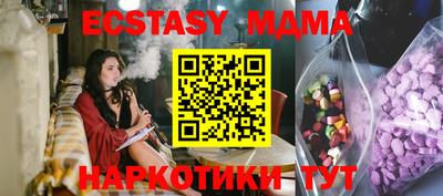 амфетамин Братск