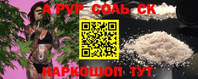 амфетамин Братск