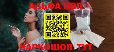 бутират Брянск