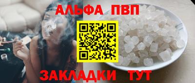 бутират Брянск
