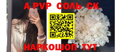 бутират Брянск