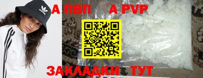 марки nbome Боровичи