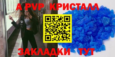 амфетамин Братск