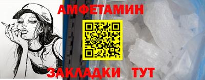 бутират Брянск