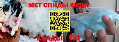 амфетамин Братск