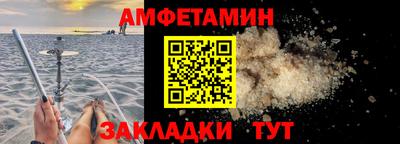 марки nbome Боровичи