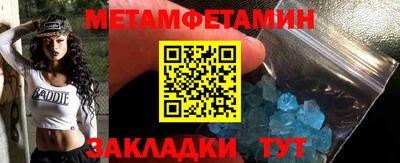 марки nbome Боровичи