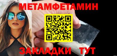 марки nbome Боровичи