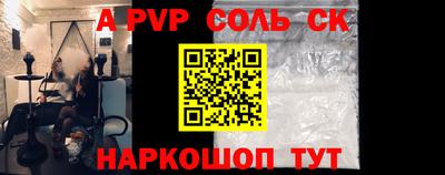 бутират Брянск