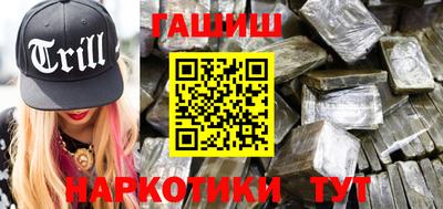 бутират Брянск