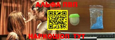 амфетамин Братск