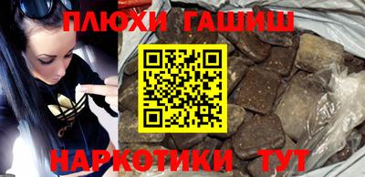 марки nbome Боровичи