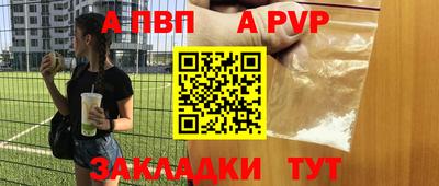 амфетамин Братск