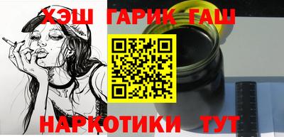 марки nbome Боровичи