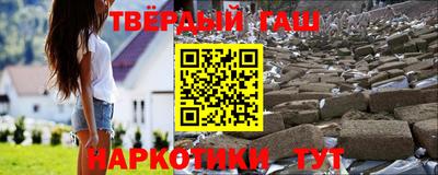 марки nbome Боровичи