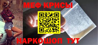 бутират Брянск