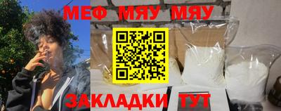 бутират Брянск