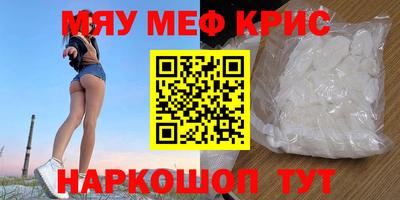 амфетамин Братск