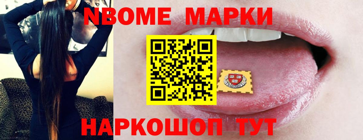 LSD-25 экстази кислота Наро-Фоминск