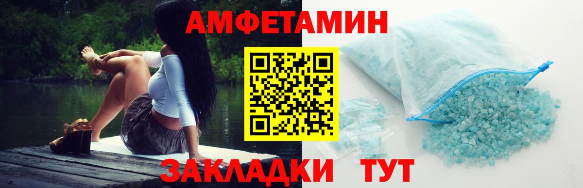 МЕТАМФЕТАМИН винт  Вход с VPN  Наро-Фоминск 