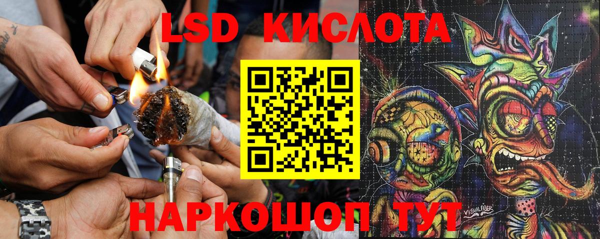 где купить наркоту  Вход с VPN  Марки 25I-NBOMe  Наро-Фоминск  Наркотические марки 1,5мг 