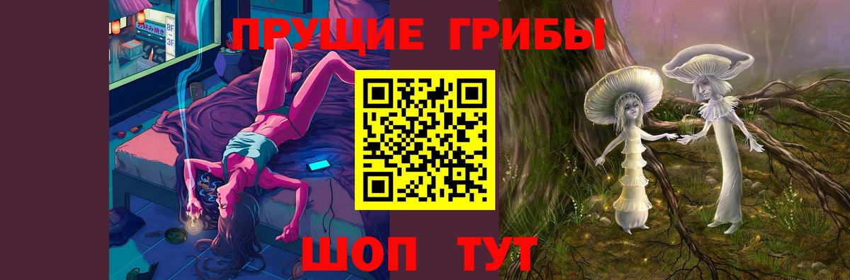 Галлюциногенные грибы мицелий  Псилоцибиновые грибы Cubensis  Наро-Фоминск  Вход с VPN 